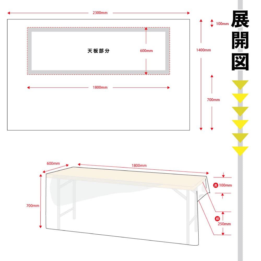のれん工房 防炎 テーブルクロス 無地 イベント 展示会 説明会 140 cm 230 テーブルカバー 業務用 全 キャメル 94640