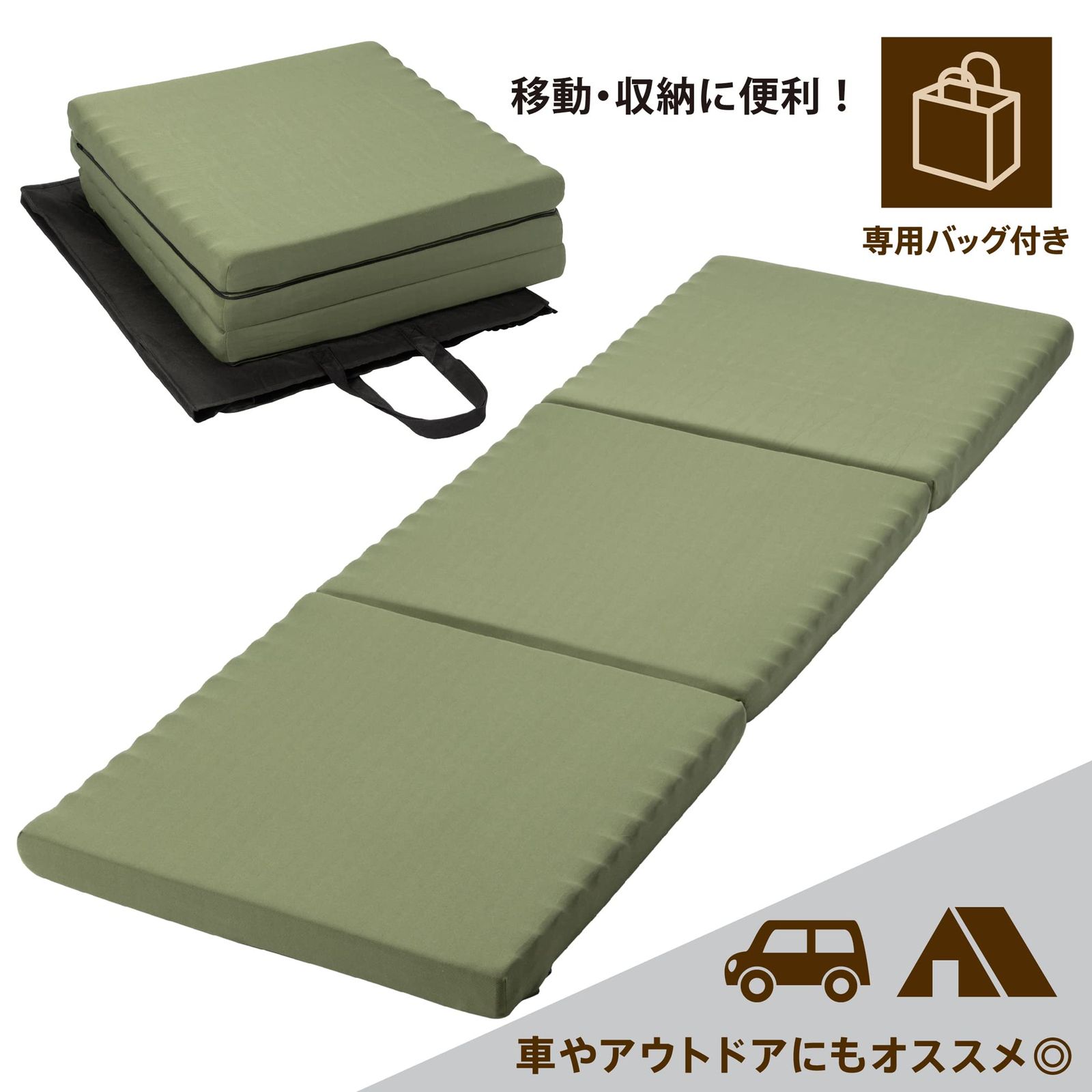 新品 nishikawa 【 西川 】 ごろ寝 マットレス 60X180X6cm 側地洗える