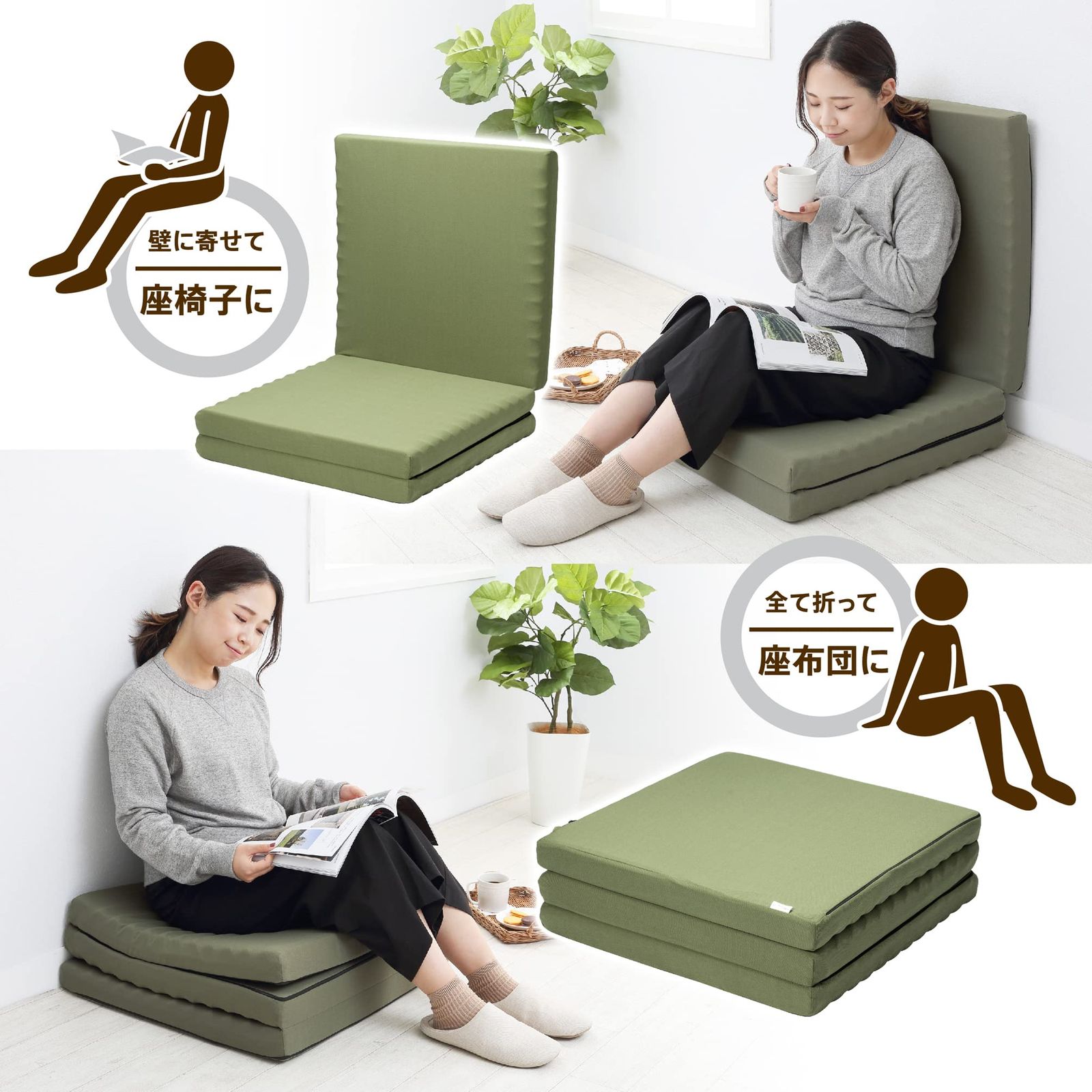 西川 nishikawa ごろ寝マット グリーン HC90009512G 西川 nishikawa ごろ寝マット グリーン HC90009512G Amazon｜nishikawa