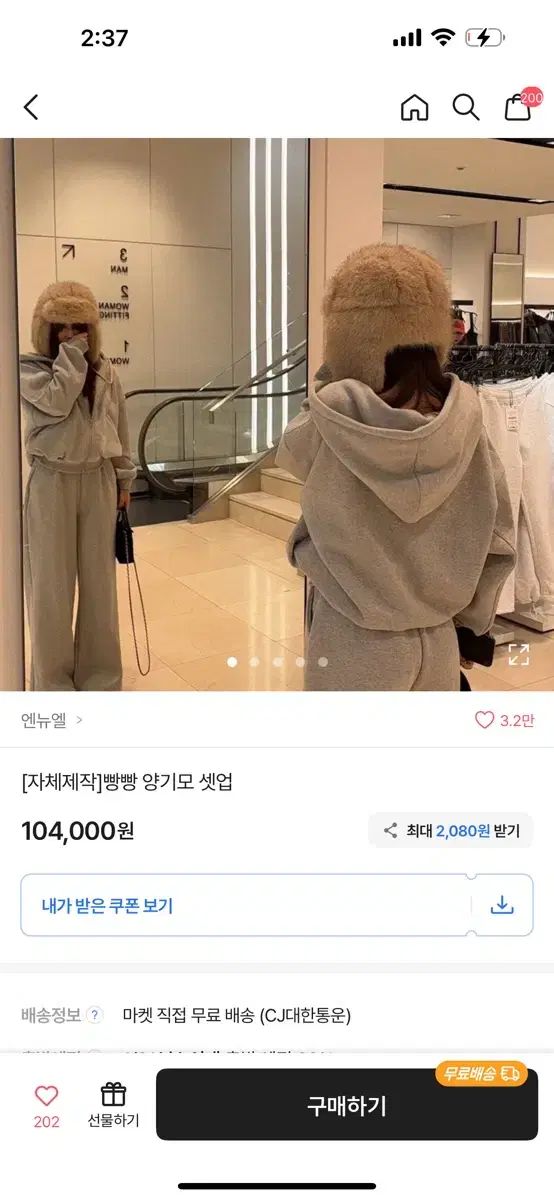 nulmae 빵빵 両面起毛 セットアップ グレー