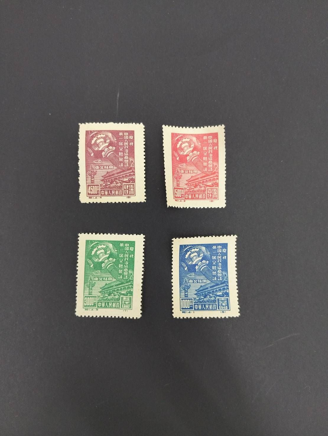 切手 中国（おまとめセット） - メルカリ