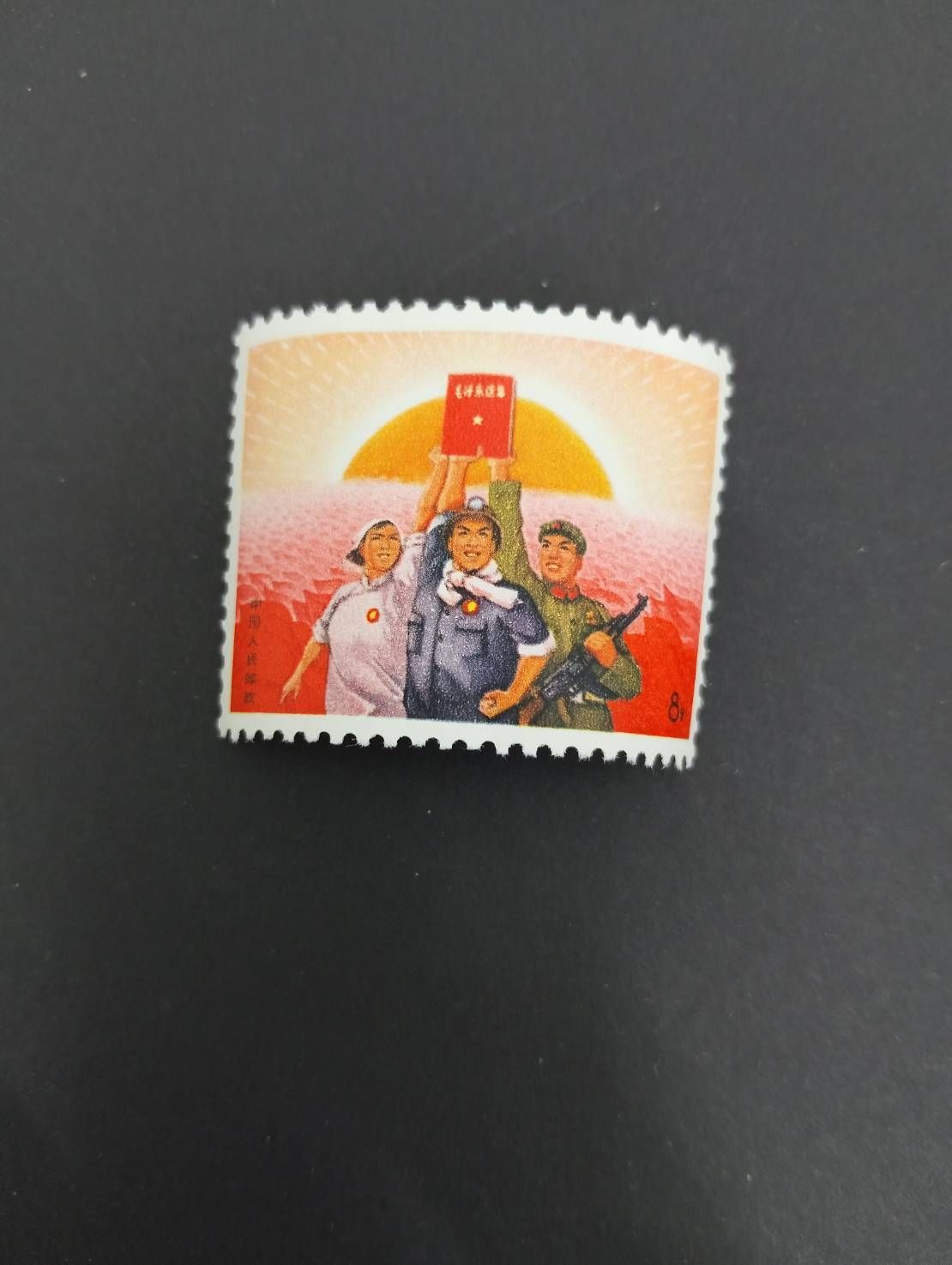 切手 中国（おまとめセット） - メルカリ