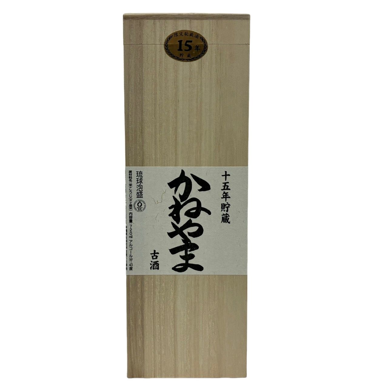 琉球泡盛　かねやま　20年 かねやま 20年 43度,720ml / 山川酒造 / 泡盛ストリート.net