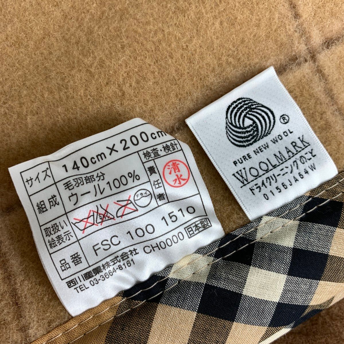 BURBERRY LONDON バーバリーロンドン ウール毛布 ホースロゴ刺繍/ノバ