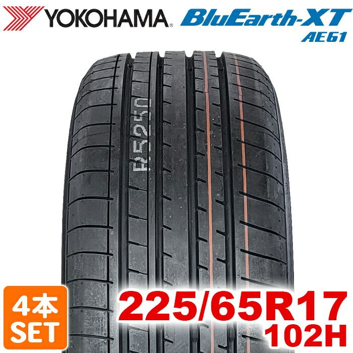 ヨコハマ 225⁄65r17 夏 4本 BluEarth 2025年製 ヨコハマタイヤ 225