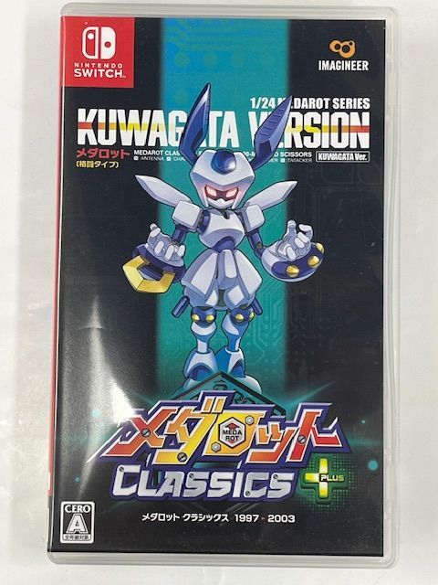 メダロット クラシックスプラス クワガタ　ニンテンドースイッチ　switch Amazon.co.jp: メダロット クラシックス プラス クワガタVer. -Switch