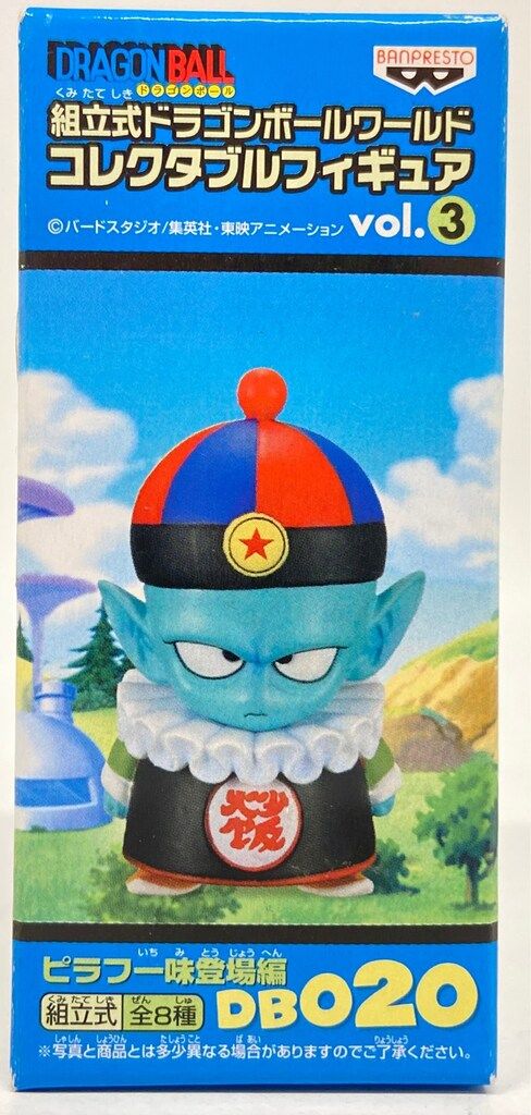 バンプレスト WCF ドラゴンボール vol 3 ピラフ一味登場編 DB 020 ピラフ
