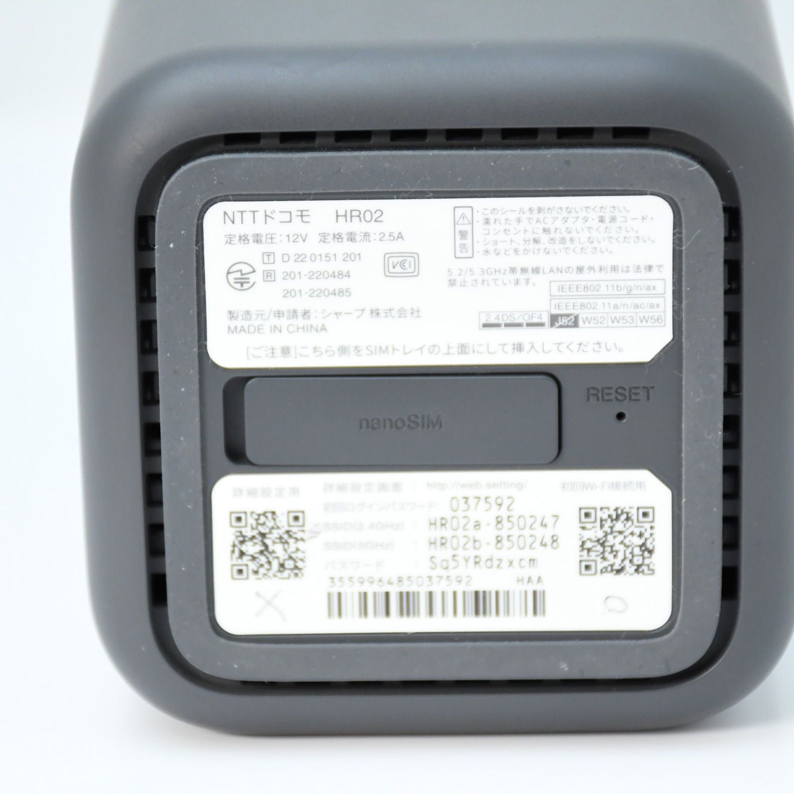 docomo home 5G HR02 ダークグレー - メルカリ