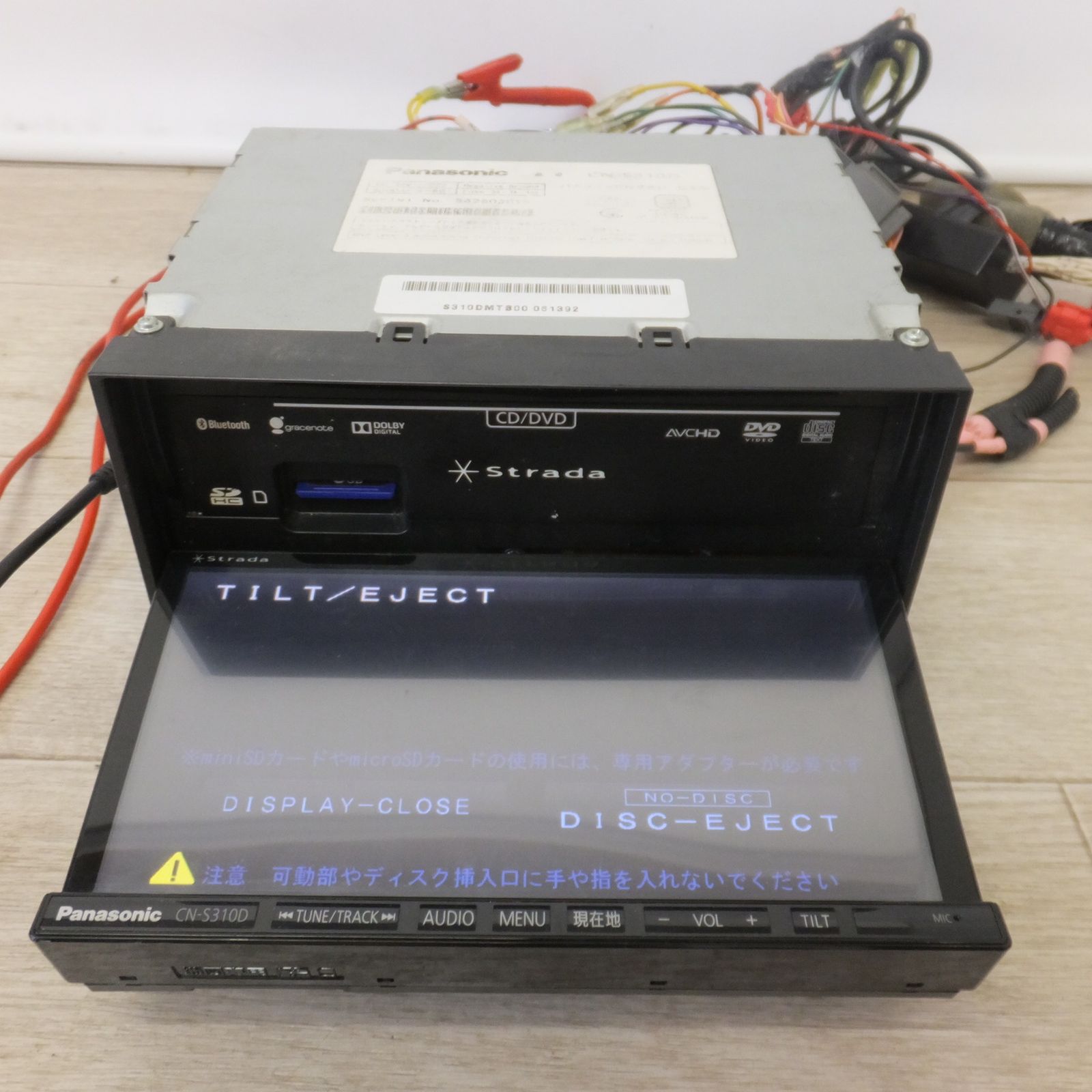 Panasonic CN-S310D カーナビ 本体 動作確認済 カーナビ パナソニック CN-S310WD