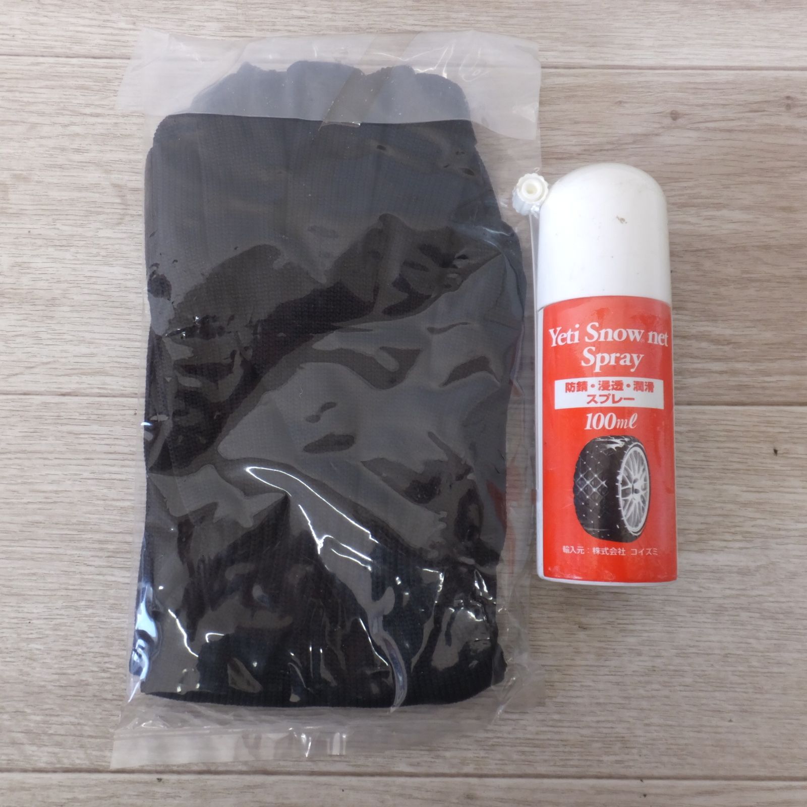 送料無料] 未使用 現状品☆コイズミ イエティスノーネット Yeti Snow 
