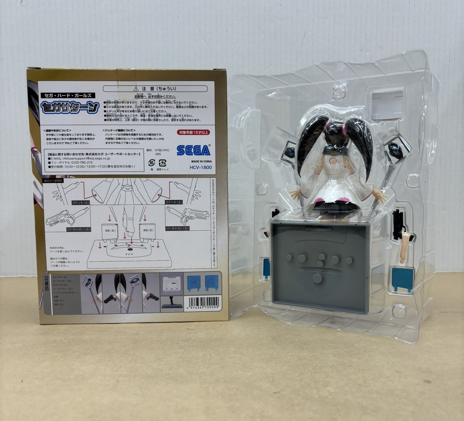 セガ・ハード・ガールズ フィギュア セガサターン ワンダー