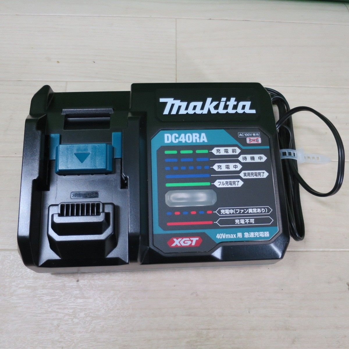 ●複数在庫有● ♥ マキタ 急速 充電器 DC 40 RA 電動 工具40 V max バッテリー用 makita