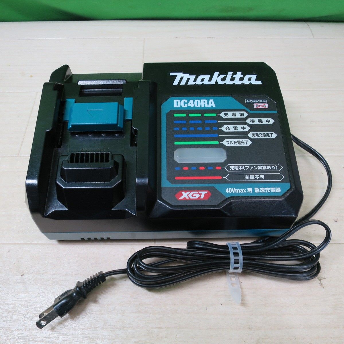 ♥ マキタ 急速 充電器 DC 40 RA 電動 工具 V max バッテリー用 makita