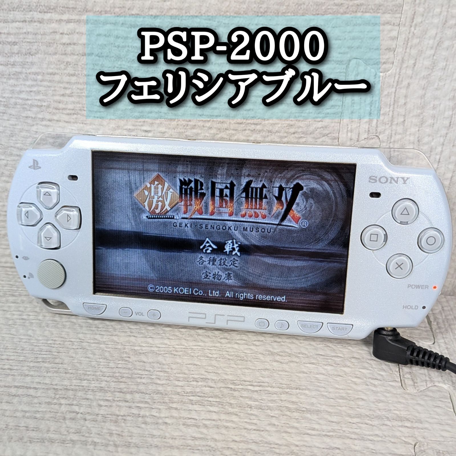 注文 Nのぼり 21054 回転寿司