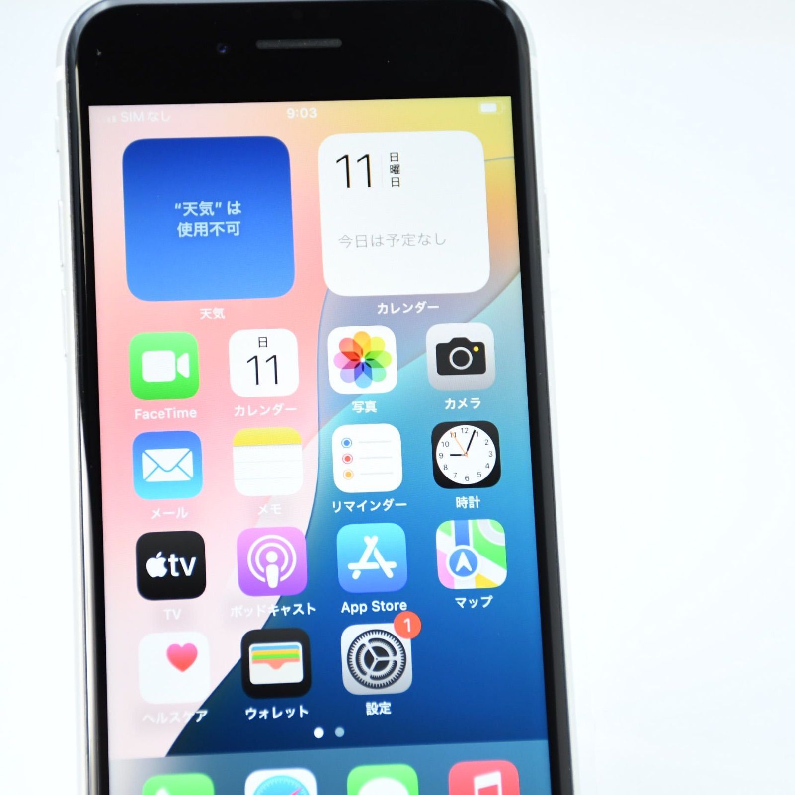 純正バッテリー最大容量86％】SIMフリー iPhone SE 第2世代 64GB