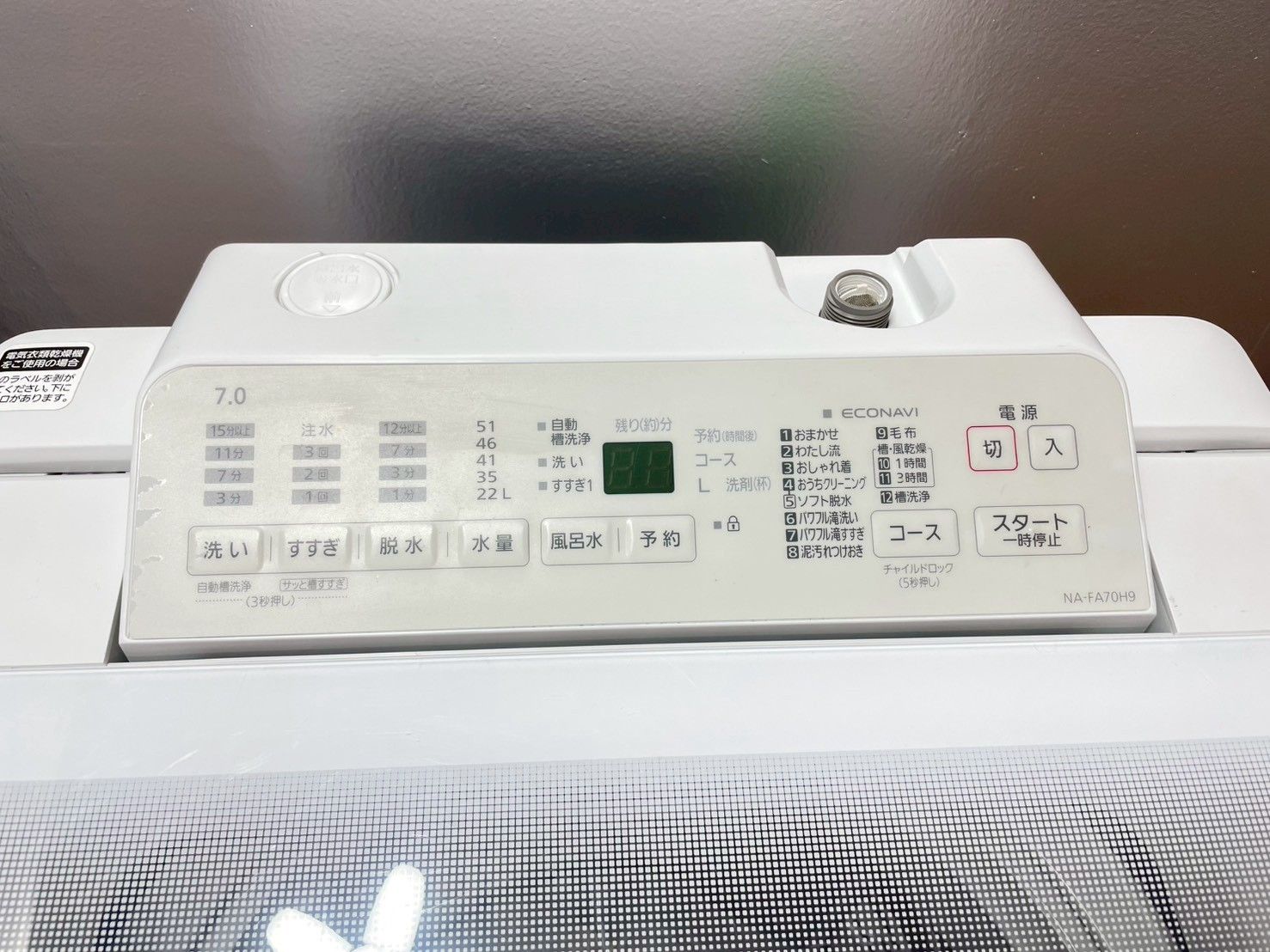 大阪送料無料☆3か月保障付き☆洗濯機☆パナソニック☆7kg☆2021年☆NA