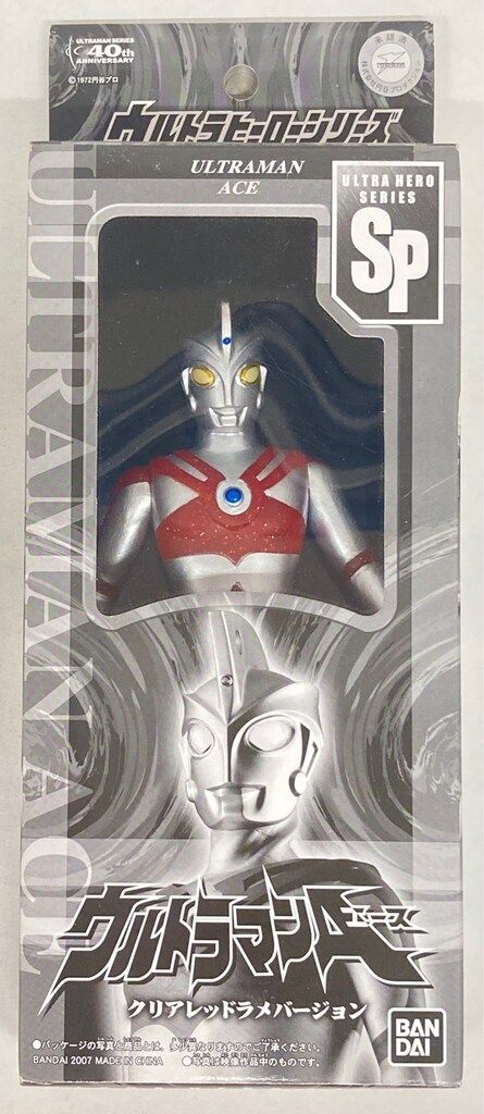 バンダイ ウルトラヒーローシリーズ ウルトラマンA ウルトラマンA