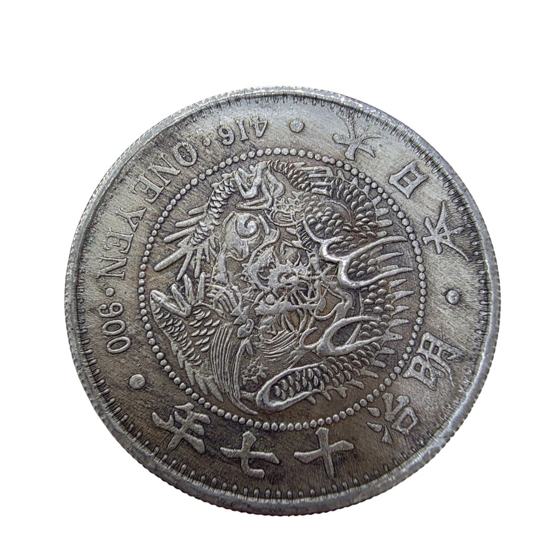 1円銀貨 明治17年 日本近代貨幣 旧貨幣 古銭 一円銀貨 1圓銀貨 一圓