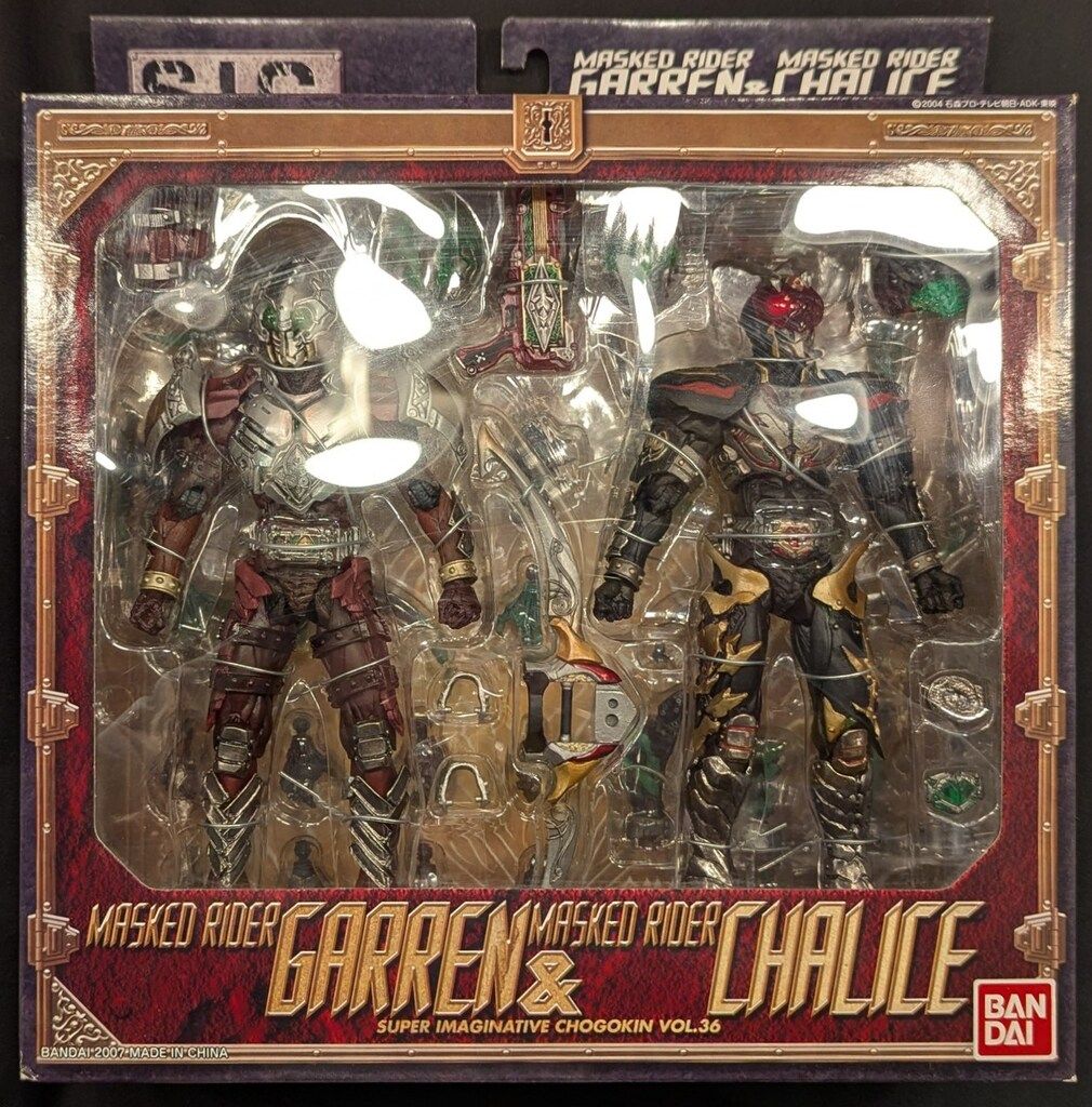 バンダイ S.I.C. 仮面ライダー剣 仮面ライダーギャレン&仮面ライダー