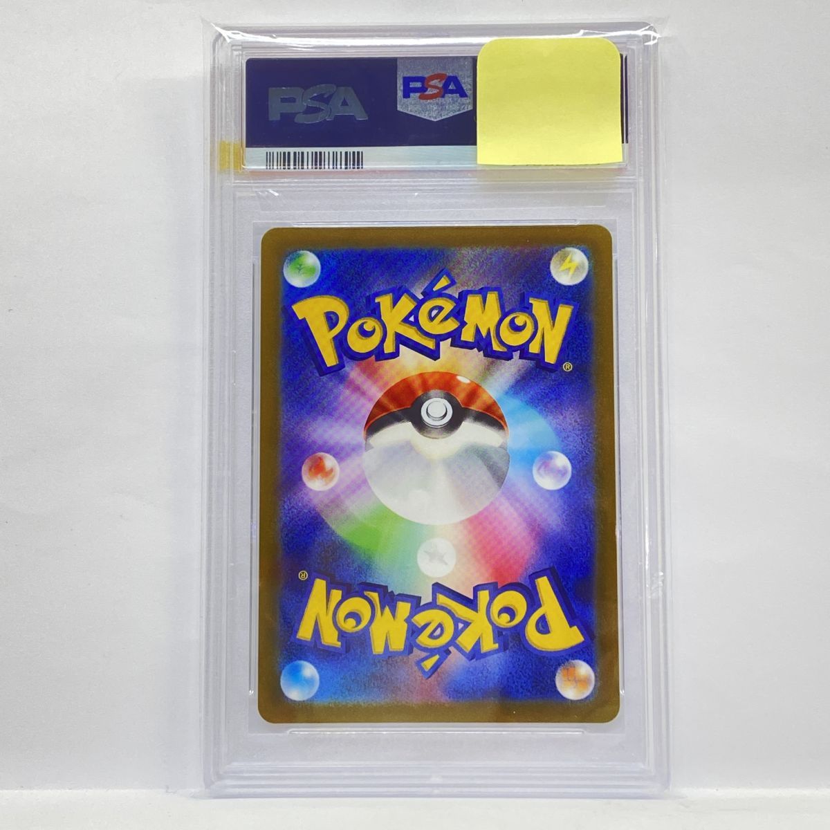 PSA 10 ポケモンカード ピカチュウV s 4 104 100 SR 鑑定品