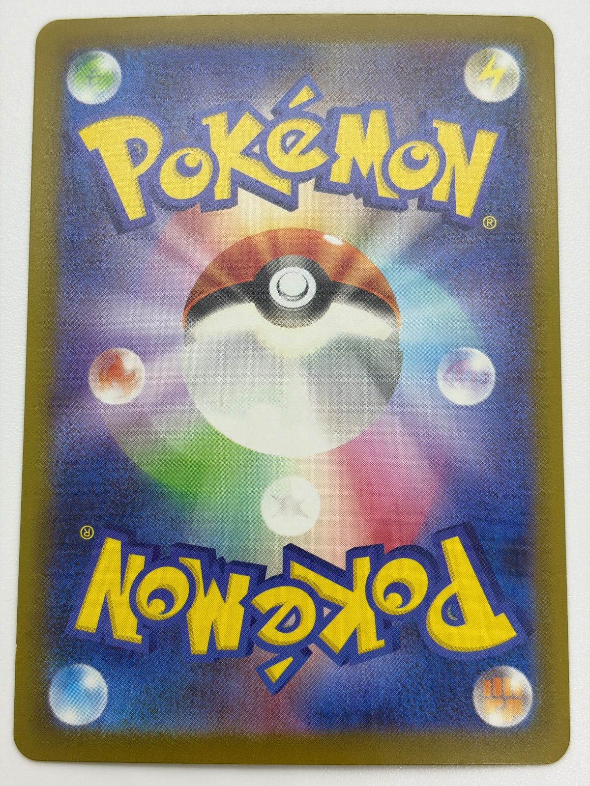 メガゲンガーex MA 中国語エラー [M2a 230/193] ① - メルカリ