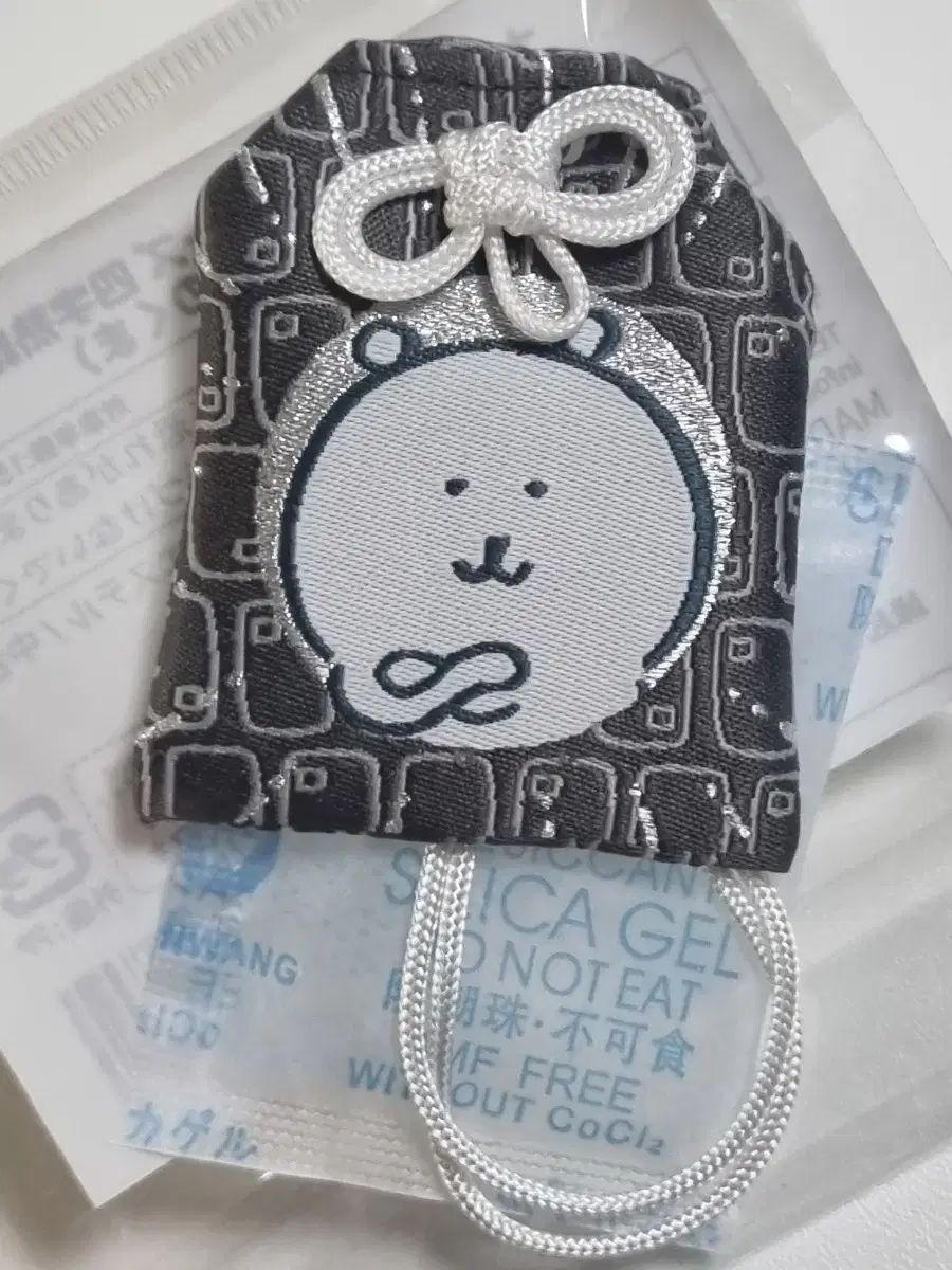 未開封 新品 正規品 ナガノマーケット 自分ツッコミくま お守り グッズ