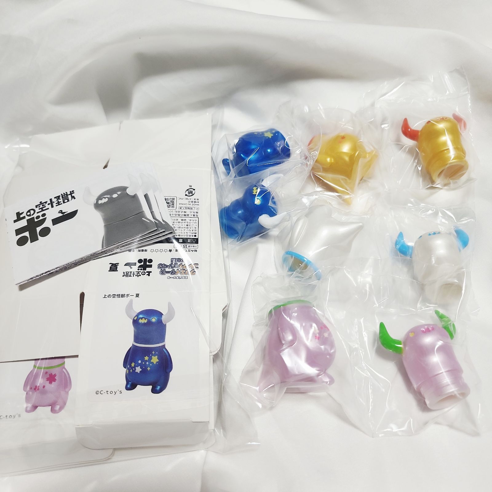 クリエイターズ コレクションくじ vol.1 スタジオソータ くじ 全4種