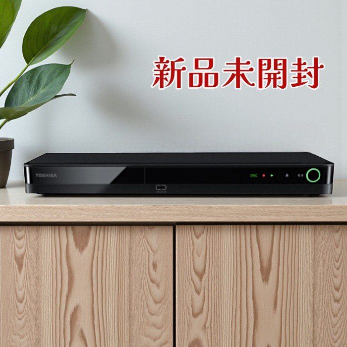 REGZA レグザ ブルーレイディスクレコーダー DBR-W1010 W録画対応 