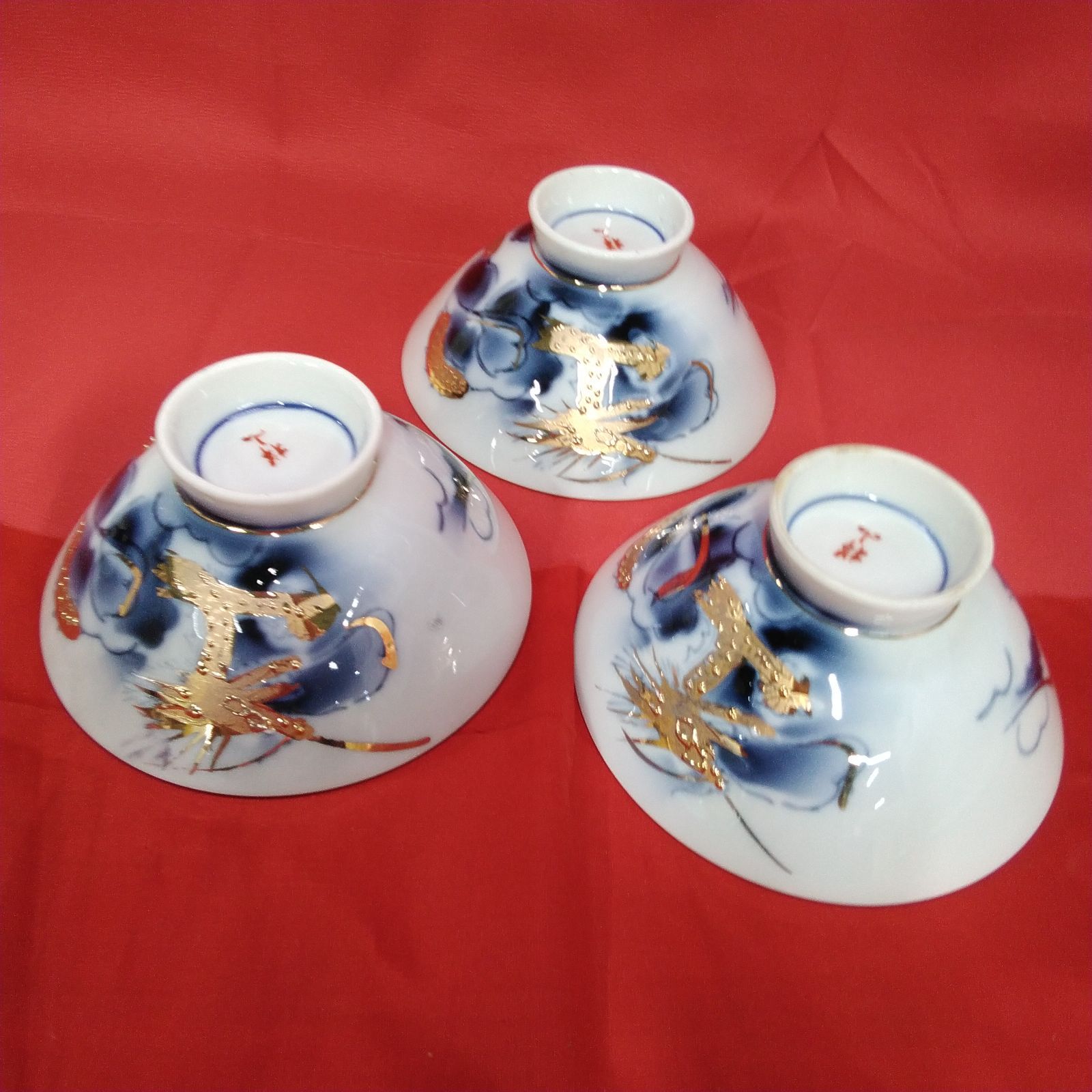 昭和レトロ 陶器 有田焼祥山窯 縁起物 金龍と富士山 開運茶碗3客揃