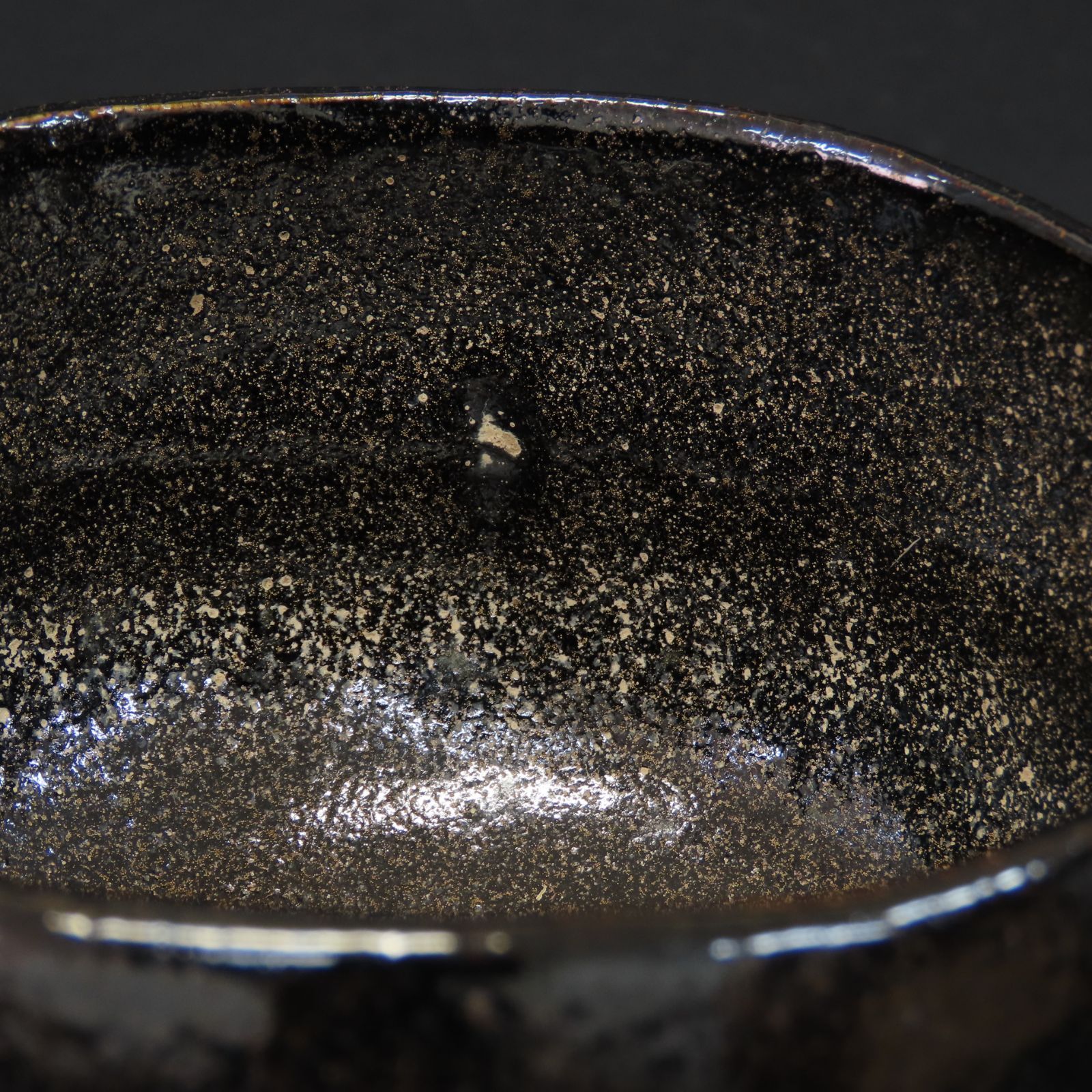 02s66 佐々木松楽 真作保証 茶道具 黒楽茶碗「銘：洗心」大徳寺雲林院