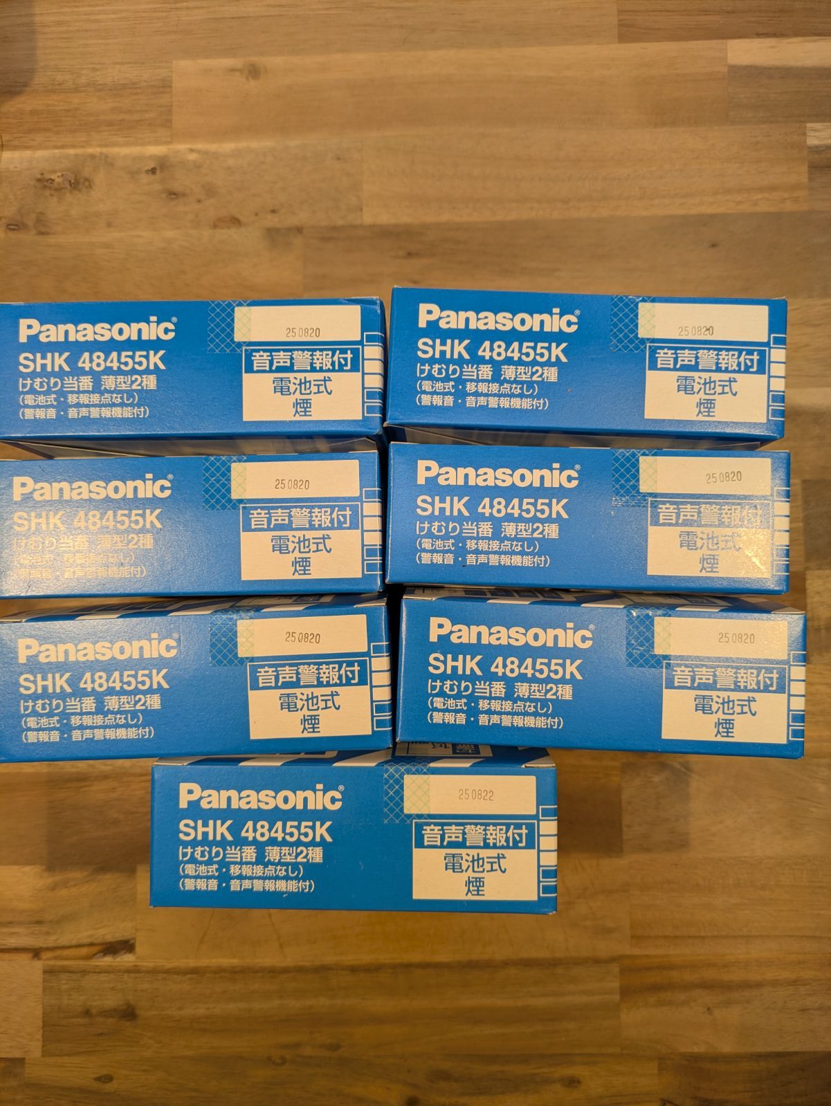 3 Panasonic SHK 48455 K けむり当番 薄型2種 電池式 移報接点なし 警報音 音声警報機能付 セット