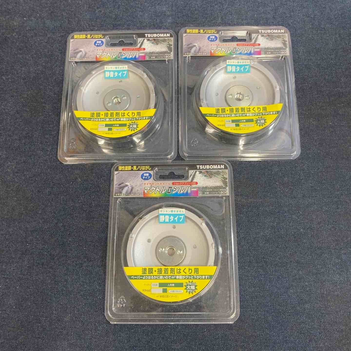 TSUBOMAN ツボ万 ダイヤモンドホイール マクトルⅡシルバー セット