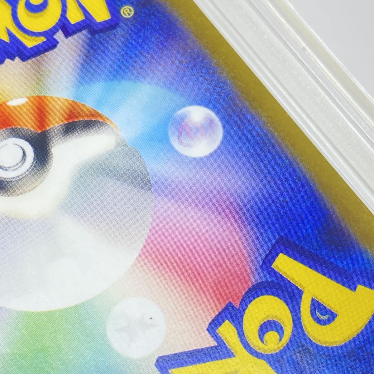 PSA10】ポケモンカード フクオカのピカチュウ PROMO プロモ 289/SV-P