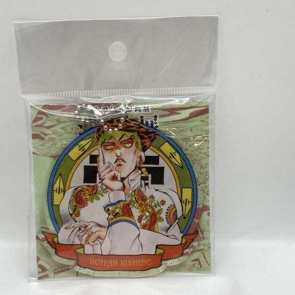 岸辺露伴 アクリルキーホルダー ジョジョ展 24