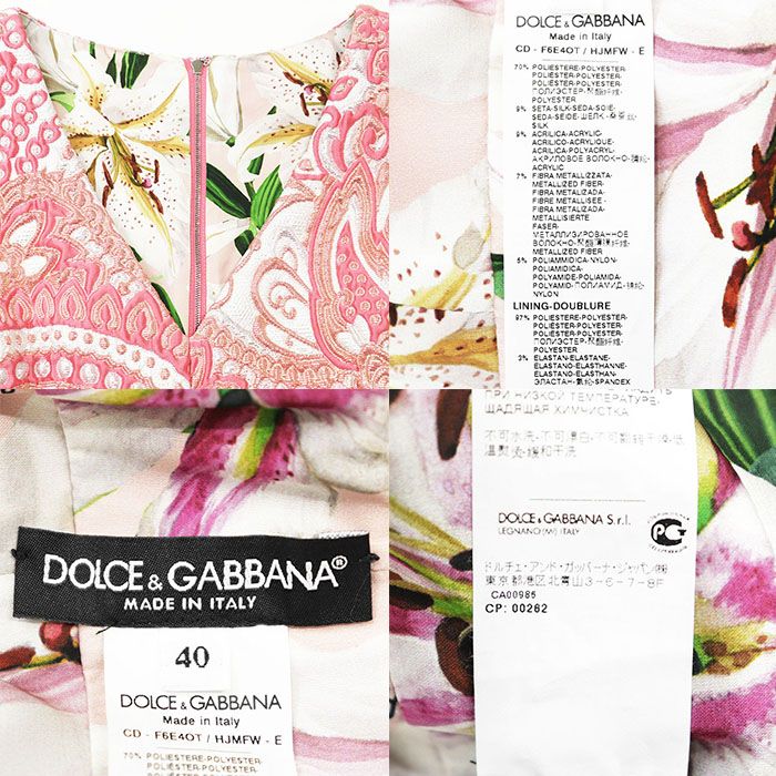 極美品】DOLCE&GABBANA ドルチェ＆ガッバーナ ワンピース メタリック