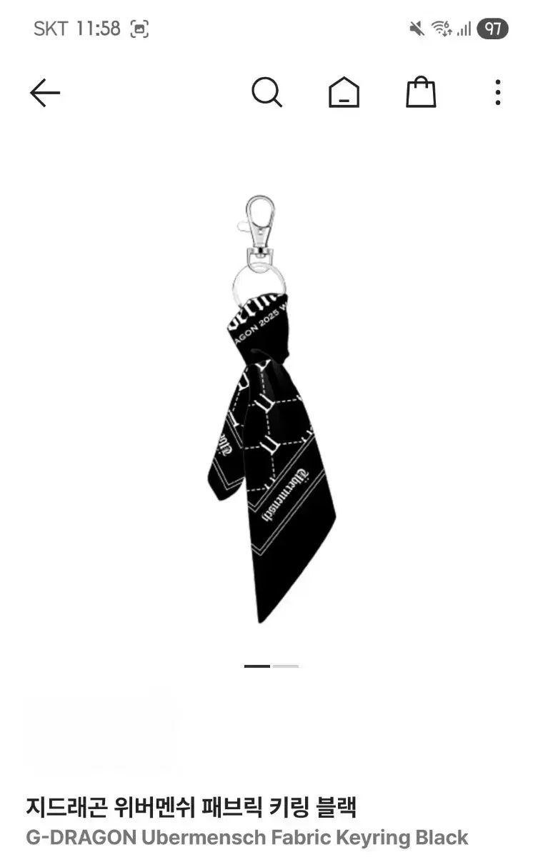 G DRAGON ジードラゴン ウィーバーマン쉬 ファブリック キーホルダー