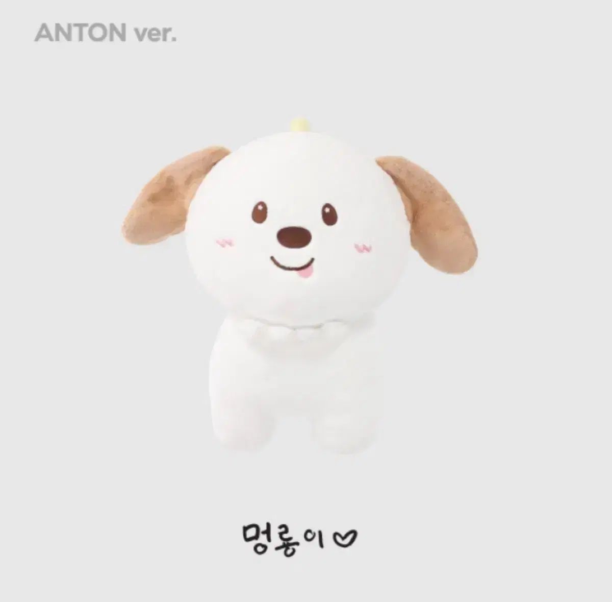 RIIZE（ライズ） アントン(ANTON) 40cm ぬいぐるみ - メルカリ