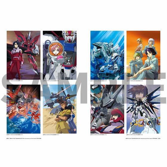 機動戦士ガンダムSEED 20周年記念オフィシャルブック 【公式通販】