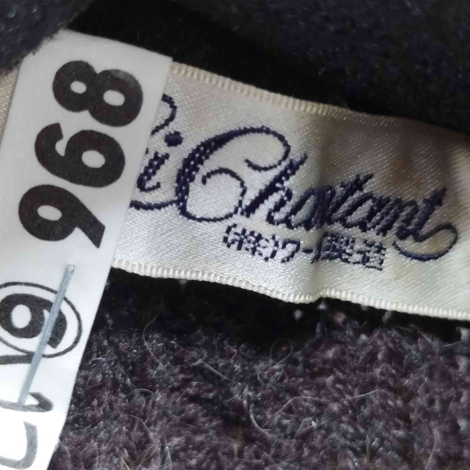 ユーズドフルギ USED古着 ボアドッキングニットカーディガン