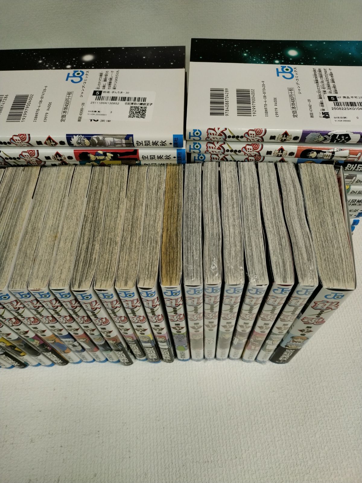 ☆②【未開封6冊】銀魂 1～77巻 コミック全巻・第零巻・公式