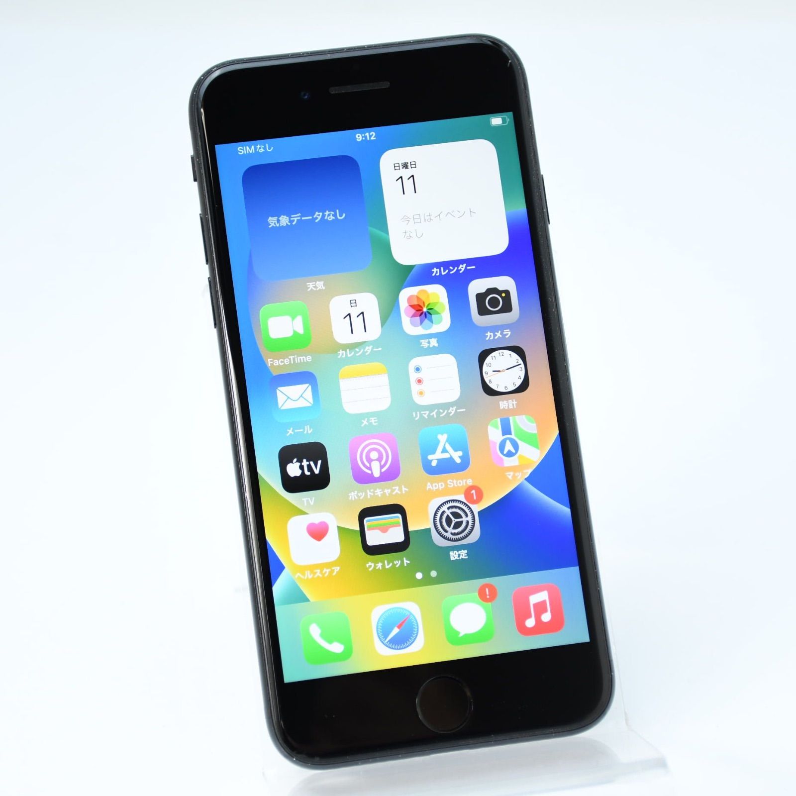 docomo SIMフリー iPhone SE 第２世代 64 GB ブラック
