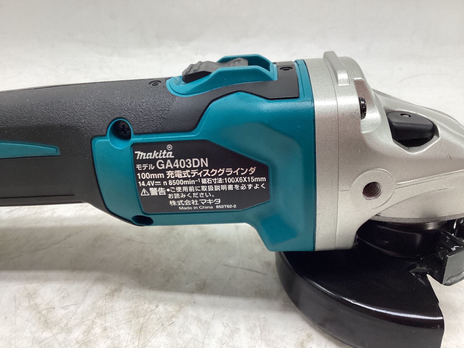 中古品】Makita/マキタ GA403DRGN ☆ 14.4v100ミリ充電式ディスク 