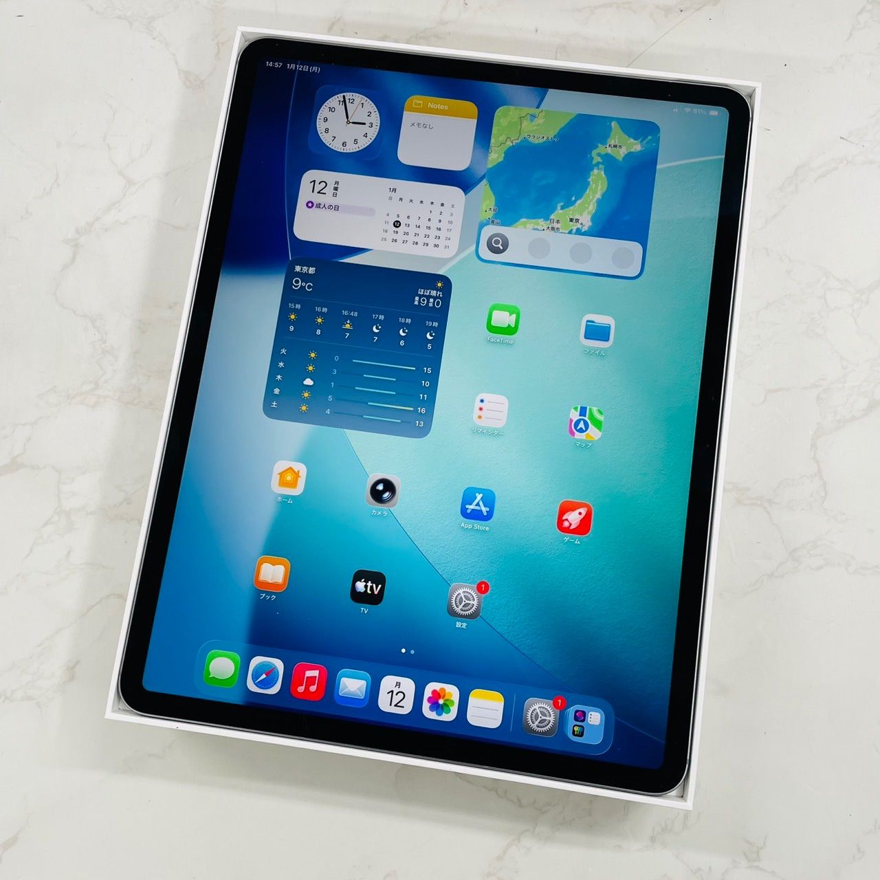 iPad Air 第7世代 13インチ Wi-Fi Cellularモデル 128 GB MCJ 14 J|A docomo判定△ バッテリー 充放電2回