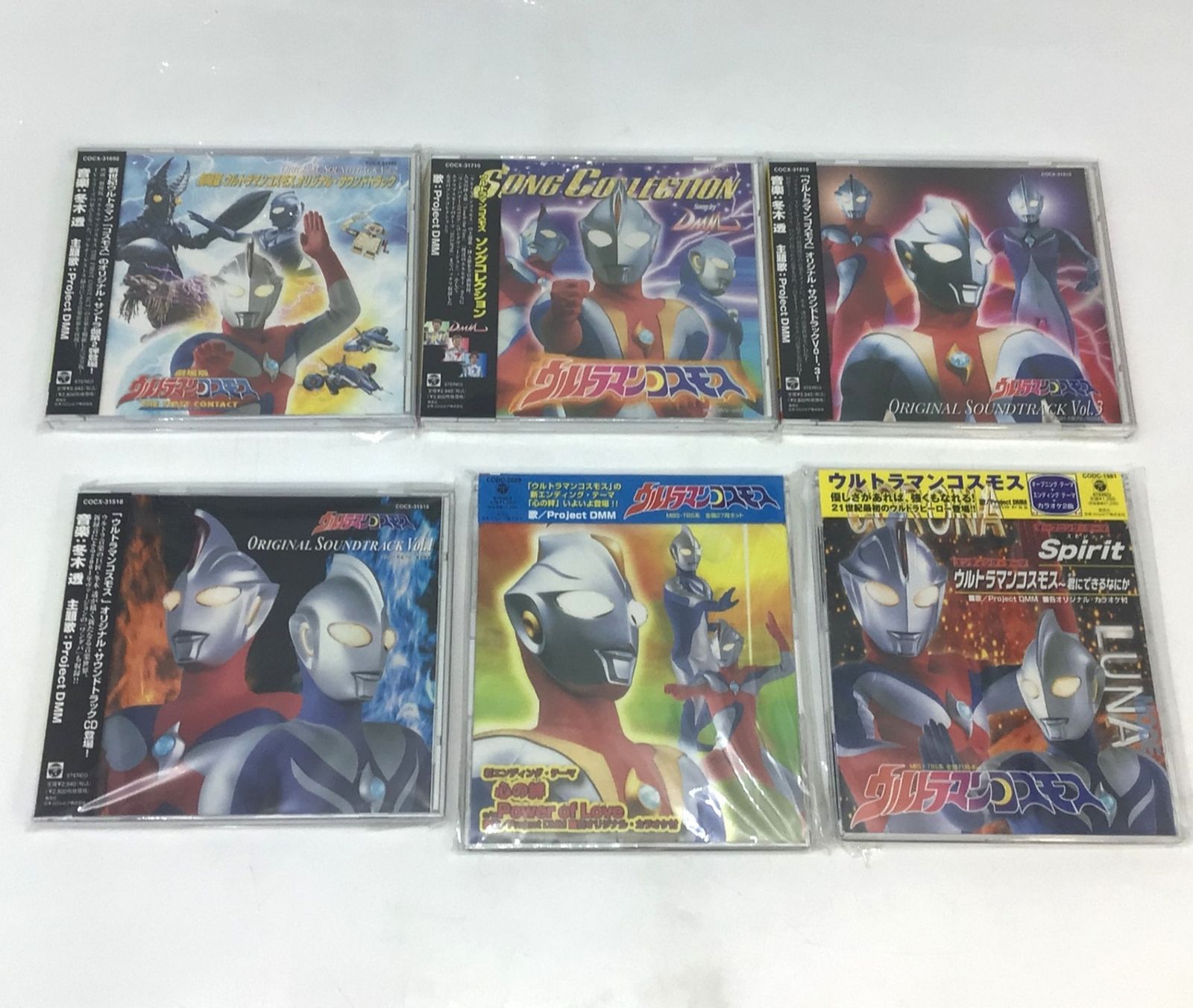 12520 【帯付き】ウルトラマンコスモス 関連CD 6枚セット