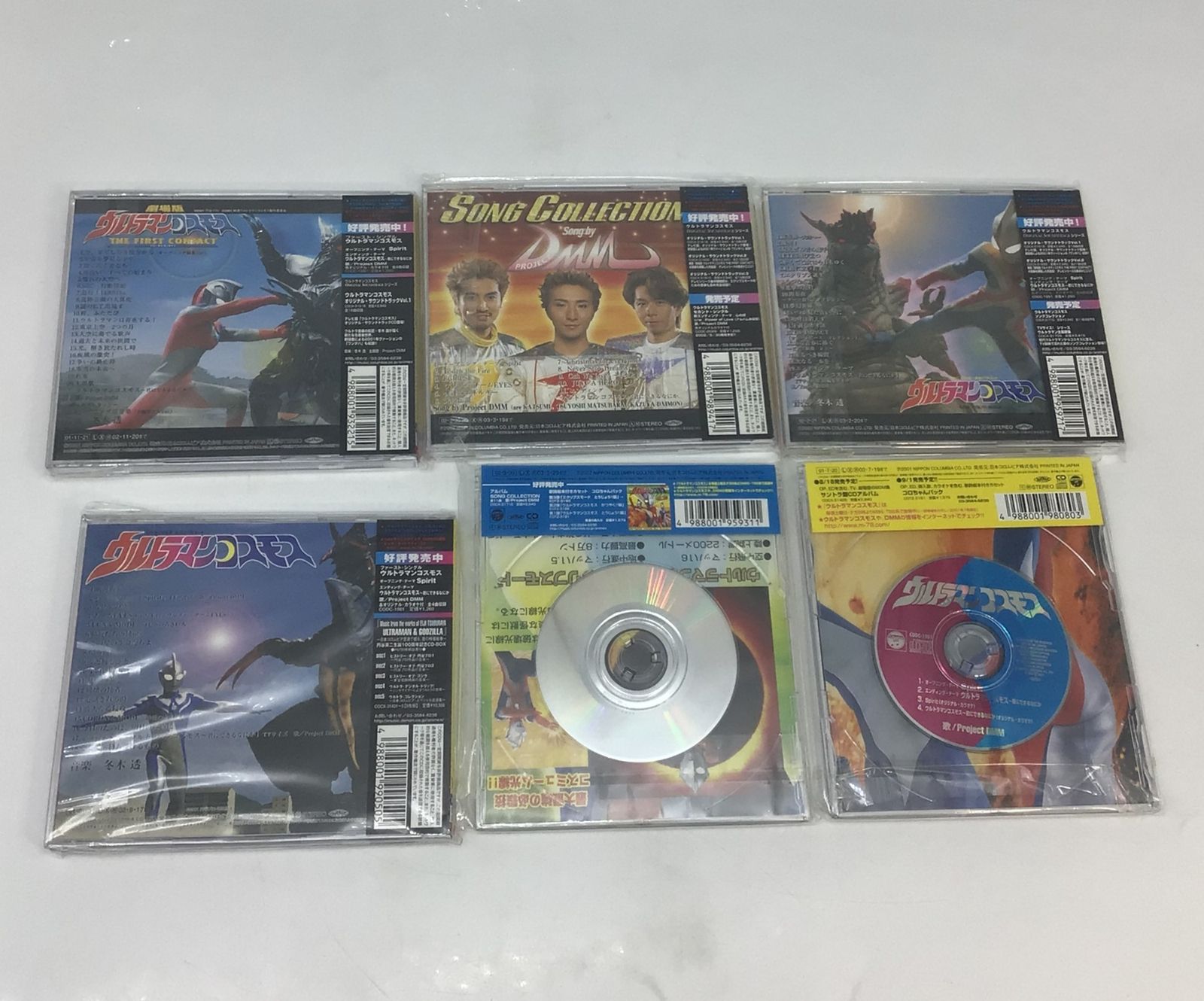 12520 【帯付き】ウルトラマンコスモス 関連CD 6枚セット