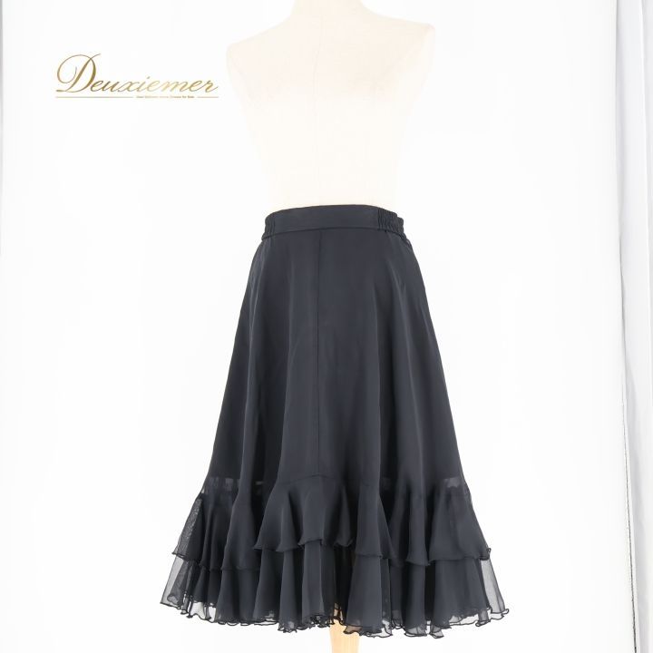 社交ダンス 衣装 スカート ブラック系 チャコットロイヤルダンス