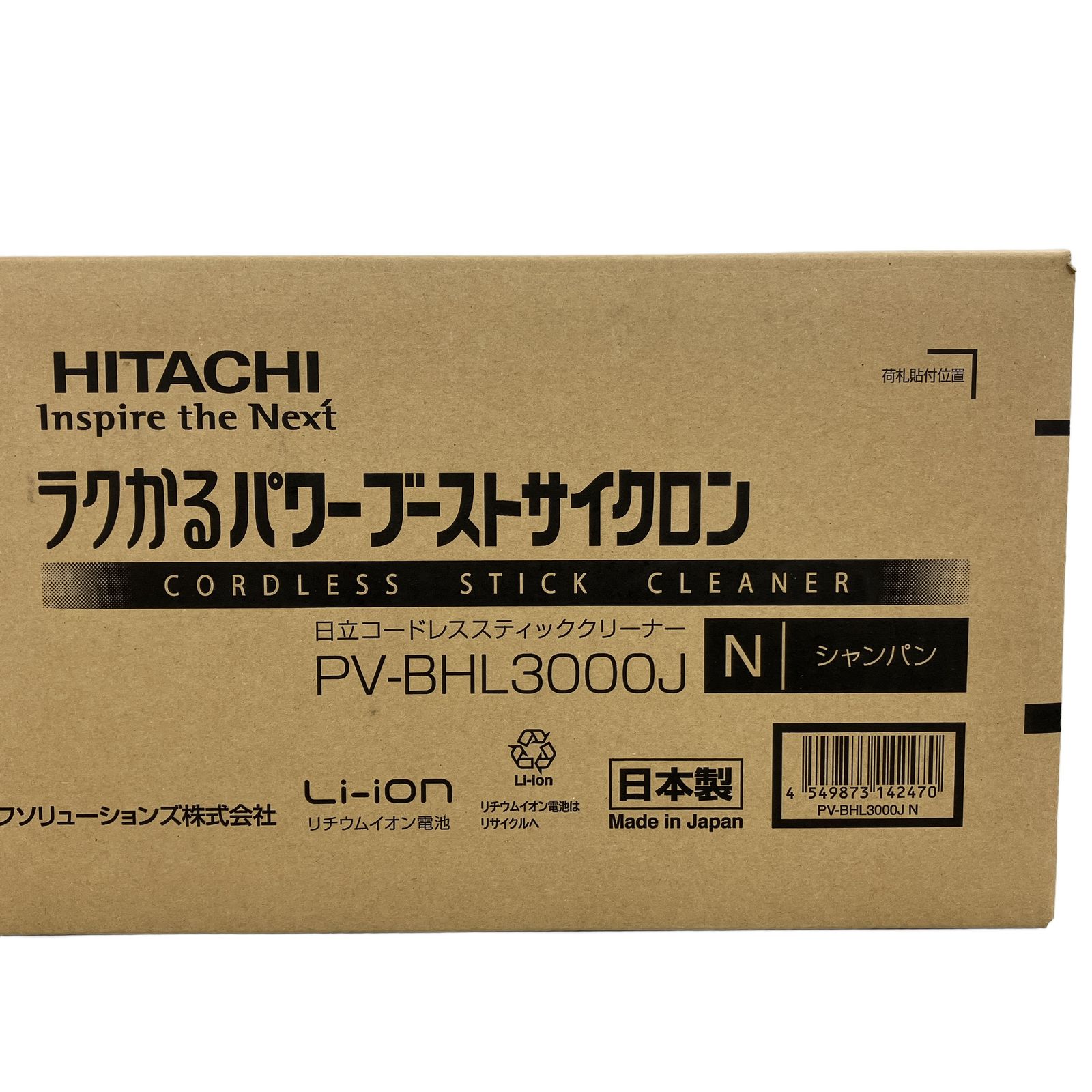 HITACHI 日立 PV-BHL3000J コードレススティッククリーナー クリーナー