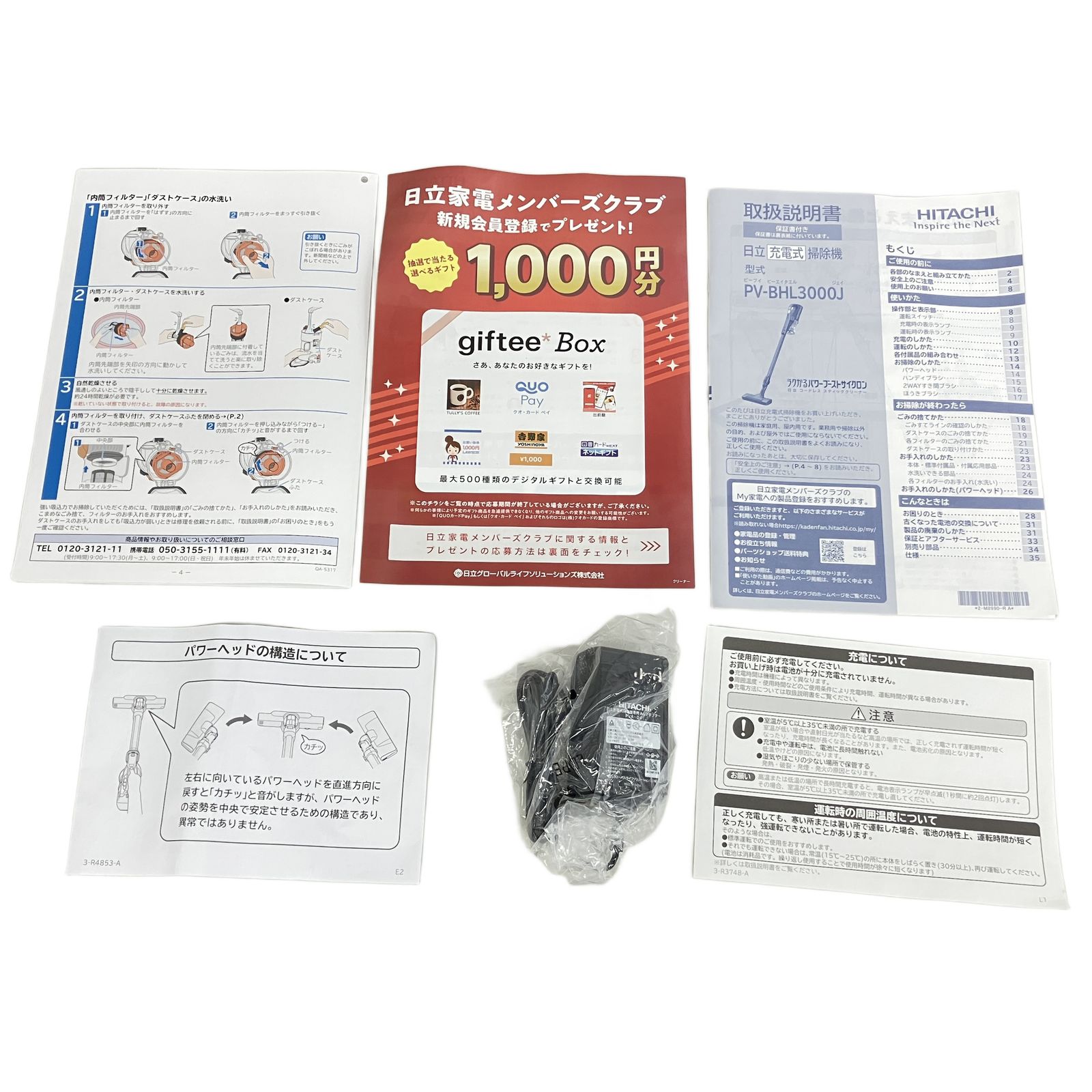 HITACHI 日立 PV-BHL3000J コードレススティッククリーナー クリーナー