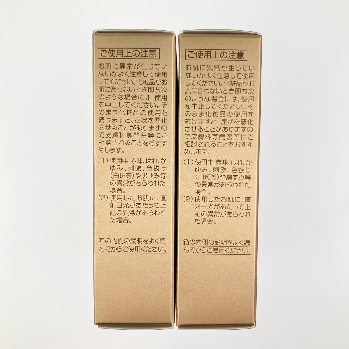 ▽▽ パーフェクトワン 薬用リンクル＆カバークッション