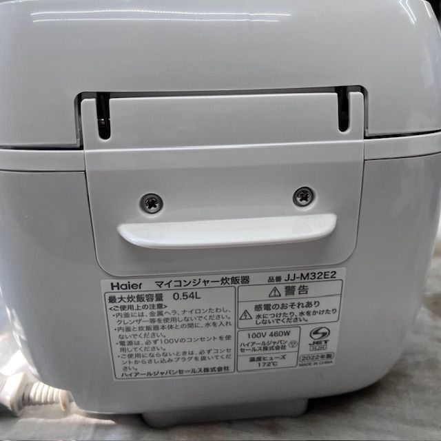 動作確認済】【中古】本体・取説のみ ハイアール マイコン式 3合炊き
